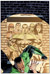 JLA #103