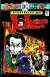 The Joker #3